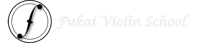 深井ヴァイオリン教室
